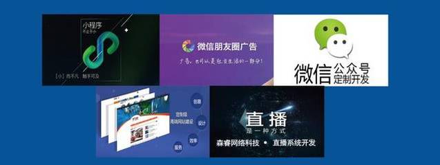 孝義森睿網絡科技 專業技術開發，引領計算機網絡科技新紀元